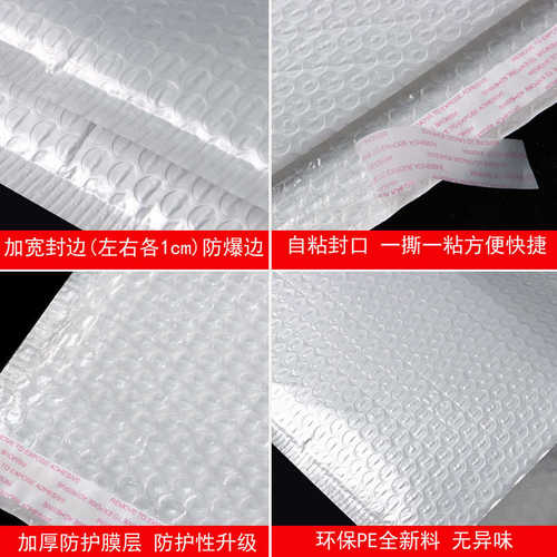 复合珠光膜气泡袋服装快递袋批发打包包装袋泡沫袋防水气泡信封袋