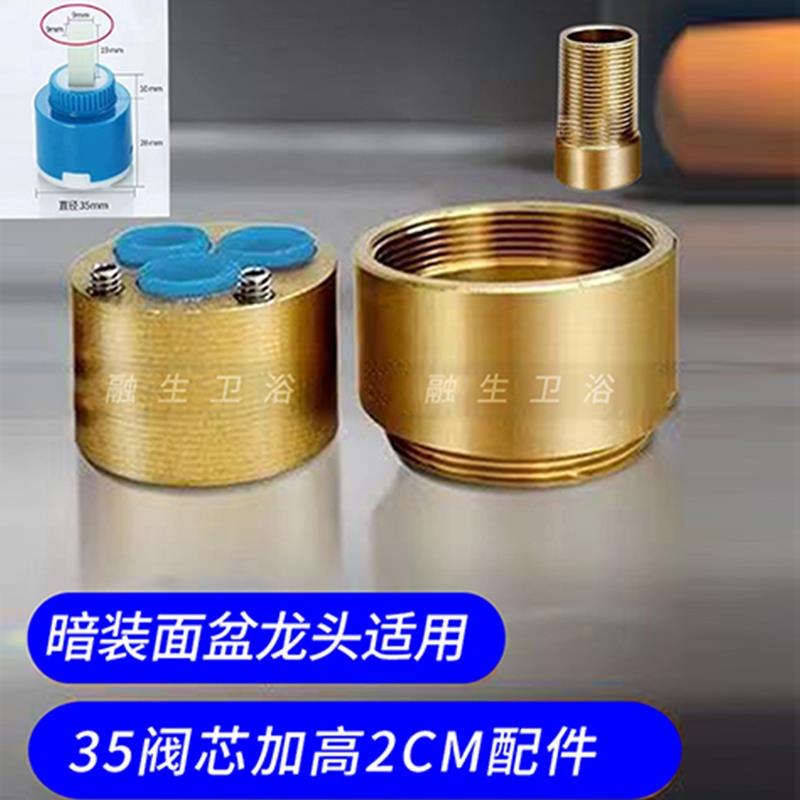 14mm/16mm孔径门镜加长管猫眼连接管门镜猫眼加长加厚防偷窥猫眼