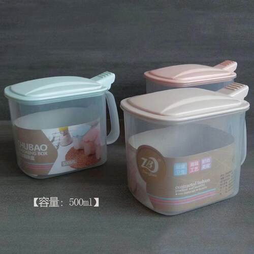 500ML调味盒带勺盐盒带盖调料罐卫生塑料调味瓶单格一个装