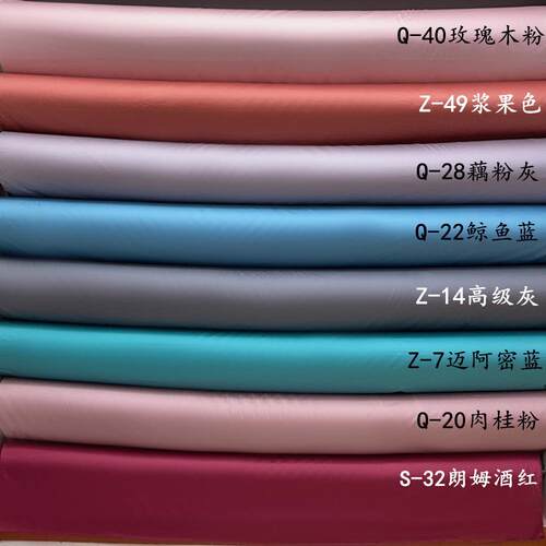 50S纯棉贡缎素色百支锦缎100支面料 现货被套床单酒店布料