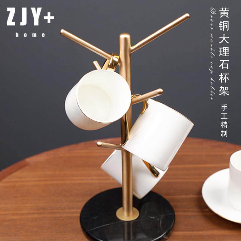 北欧黄铜大理石马克玻璃咖啡茶杯架沥水杯倒挂架创意置物收纳层架