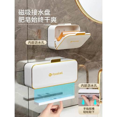 肥皂盒免打孔壁挂式沥水家用带盖卫生间高档翻盖双格放香皂置物架