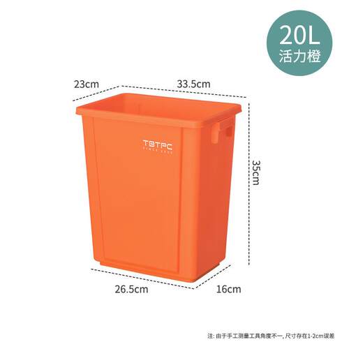 垃圾桶家用商用无盖方形大容量超大厨房办公室大号40升卫生桶餐饮