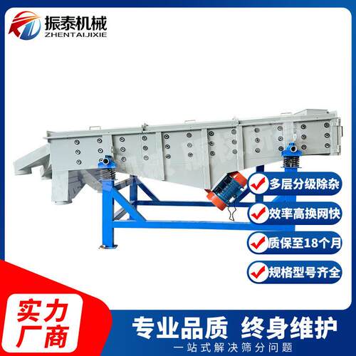 DZSF-1030型云母分级直线振动筛多层碳钢直线筛方形振动筛