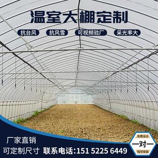 温室大棚骨架钢管养种植家用全套猪鸡舍简易蔬菜单体大棚厂家直销