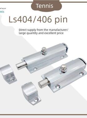 LS406插销3寸4寸门栓自动弹簧DK404按钮式弹跳锌合金电柜明装插销