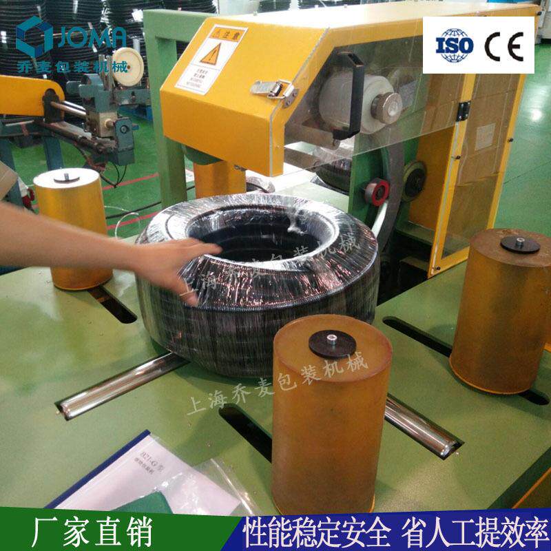 厂家直销胶管保鲜膜卧式包装设备供价格实惠缠绕包装机设备