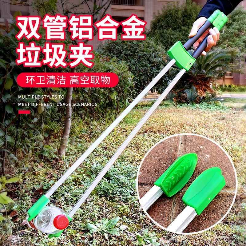 环卫工人捡垃圾的夹子加长拾物器捡取物家用厕所卫生钳子金属夹子