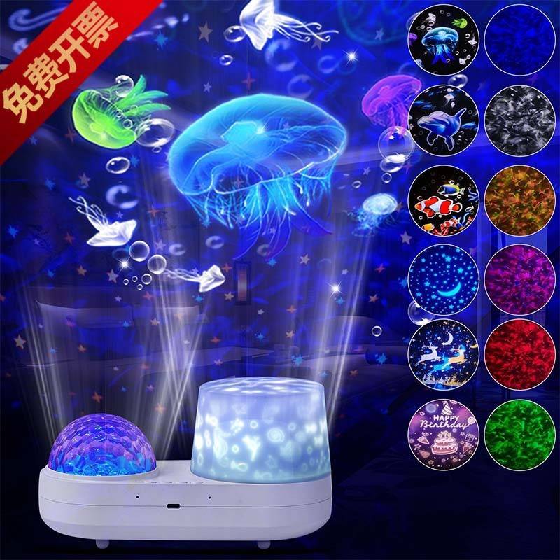 跨境星空灯儿童卧室浪漫氛围灯梦幻床头小夜灯双层水纹海洋投影灯