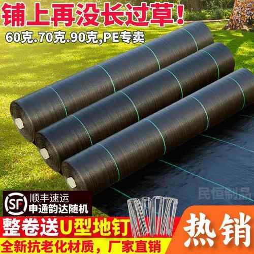 果园专用防草布除草布耐用果树盖草布地膜农用遮草布厂家直销