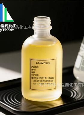 三缩水甘油基对氨基苯酚 AFG-90H环氧树脂 5026-74-4 1kg25kg