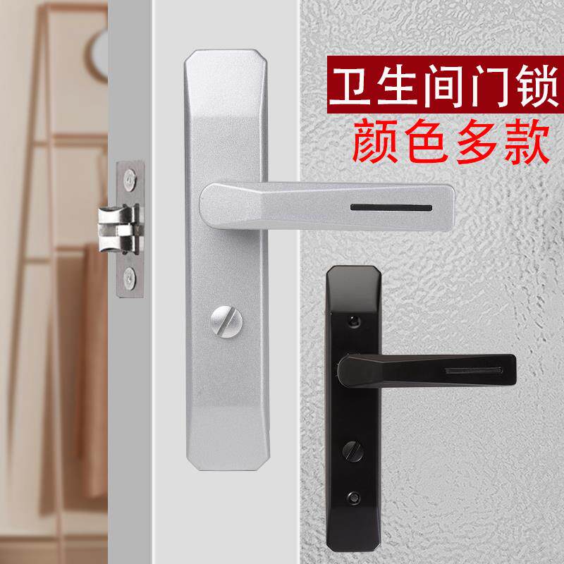 铝合金单舌门锁厕所玻璃门板手锁钛镁合金把手通用型加厚浴室门锁