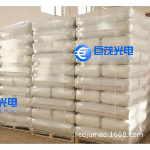 PMMC 粉末PPC 柔性霓虹灯 耐高温led灯带光扩散剂灌封耐用