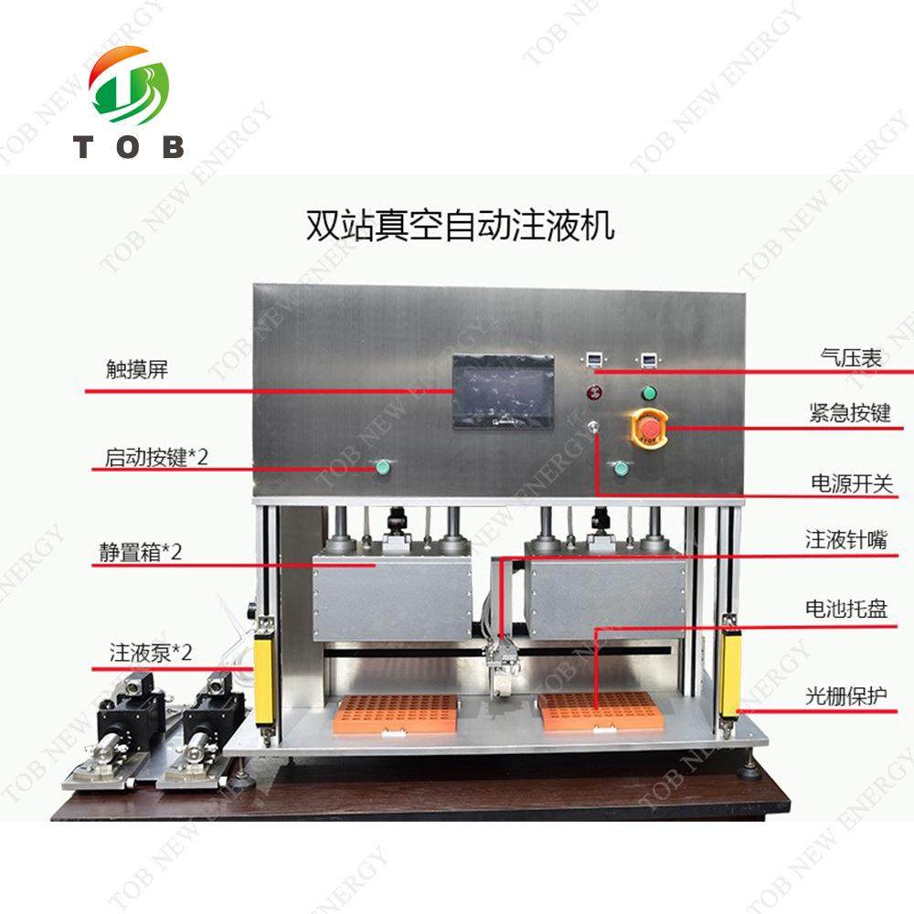 双站真空自动注液机适用于锂电池注液的注液机锂电池设备,机械设备,电子产品制造设备,淘宝优惠券,粉丝福利购,淘宝优惠卷