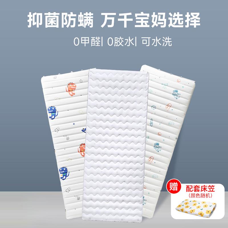 婴儿床垫4d空气纤维幼儿园专用睡垫可水洗垫子儿童宝宝婴儿床床垫