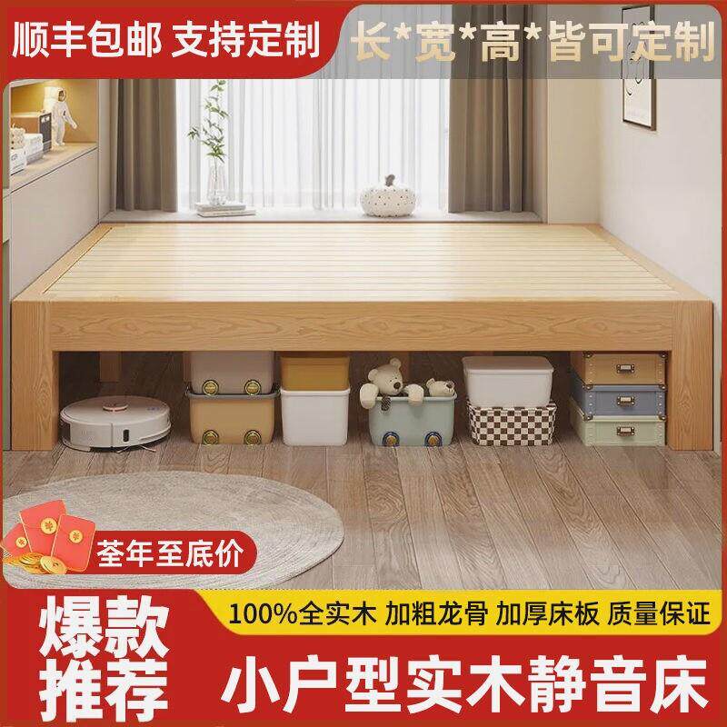 无床头实木床全实木无床头排骨床架家用榻榻米床定制任意尺寸民宿