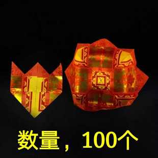 寿字聚宝宝盆 23x26 寿金宝盘莲花聚宝碟 12寸手工折纸成品100个
