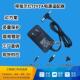 监控电源 移动DVD充电器 T字头 EVD电源适配器 带灯12V2A移动DVD