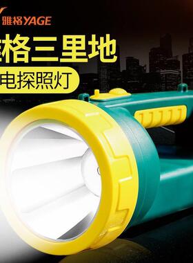 雅格H102可充电高亮探照多功能远射LED探照户外巡逻锂电