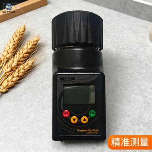 SKZ111B-2pro便携粮食水分测试仪可出口咖啡豆水分仪谷物检测仪