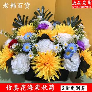 彷真花玫瑰绢布牡丹假花清明节祭坟用品扫墓祭祖上坟祭祀陵园花束