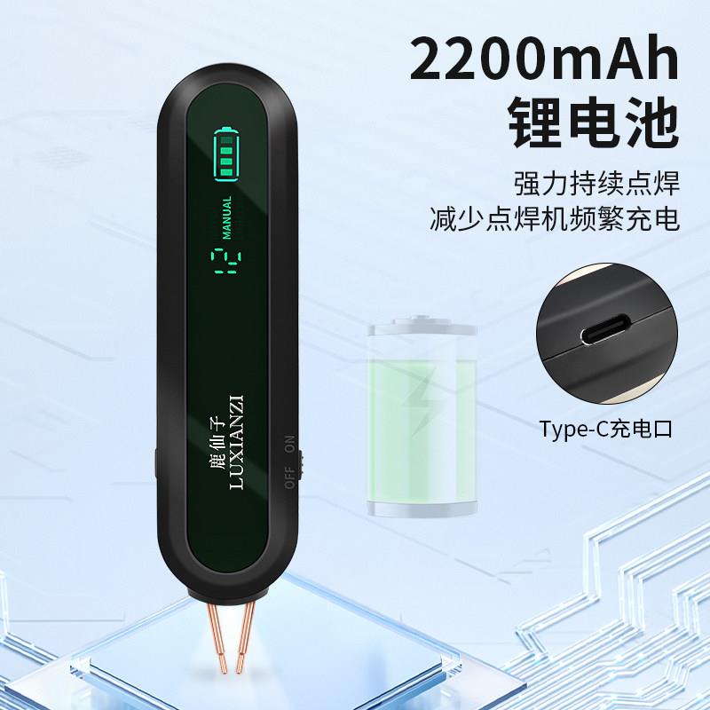 手持点焊家用小型动便LXZ92567携件式18650锂电池机自diy镍套碰焊