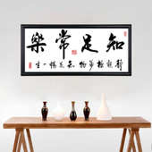 知足常乐 方形厂家直供 钻画新款 客厅魔方钻画新款