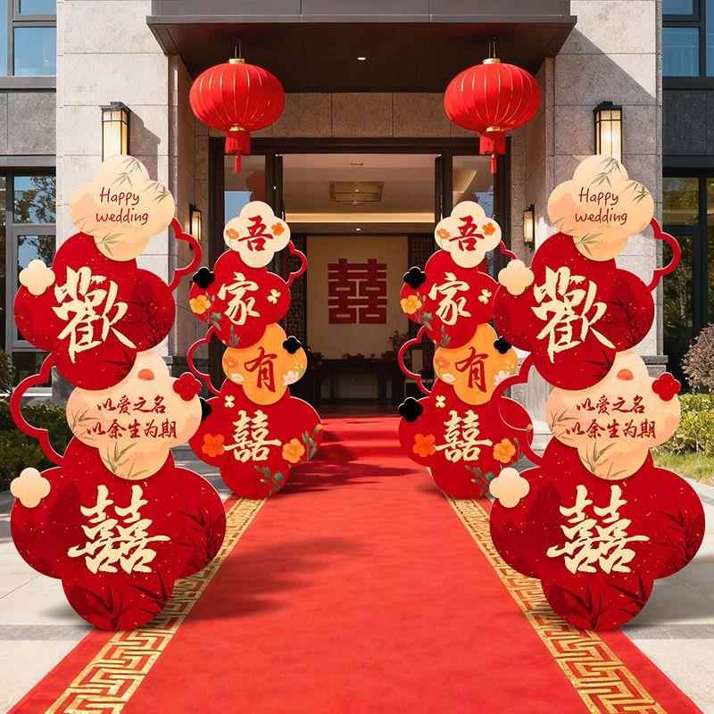 农村院子结婚礼喜庆路引牌指示牌装饰室外大门口场景布置立柱kt板图片