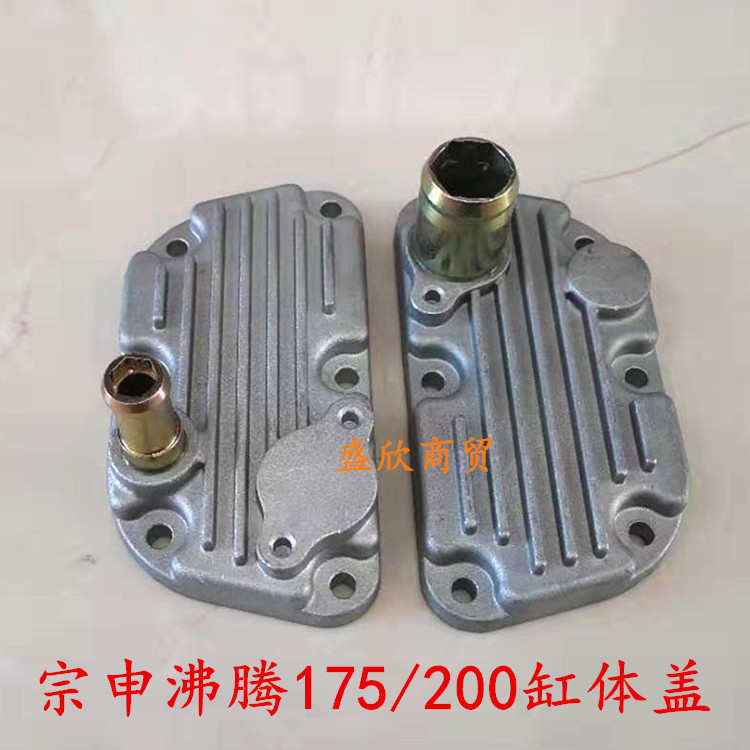 宗申三轮摩托车 宗申沸腾175/200缸体盖 水冷中缸边盖 缸筒侧盖