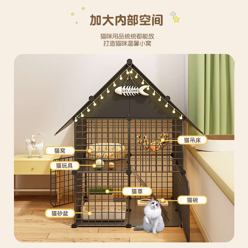 大猫笼子家用室内猫屋猫窝厕所猫砂盆一体小户型猫城堡猫别墅空笼