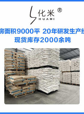 PA9T改性高温尼龙塑料 耐高温注塑PA9T 加纤增强阻燃工程塑料颗粒