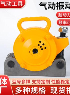 气动振动器工业级涡轮型ZDH转速14500bpm无需接电重型