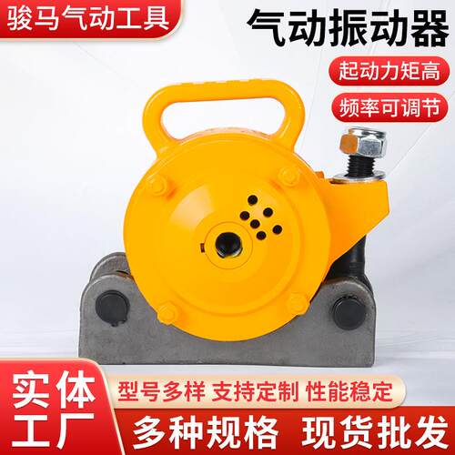 气动振动器工业级涡轮型ZDH转速14500bpm无需接电重型