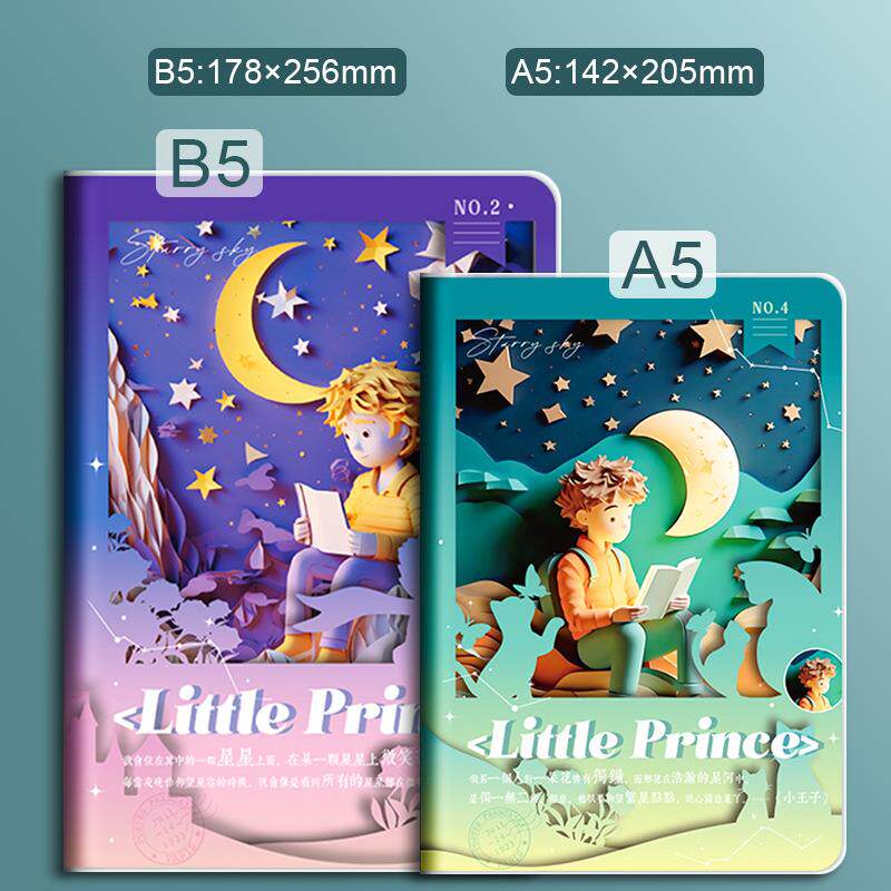 b5笔记本子高颜值新款艺术星球复古厚学生胶套本16k大号小王子