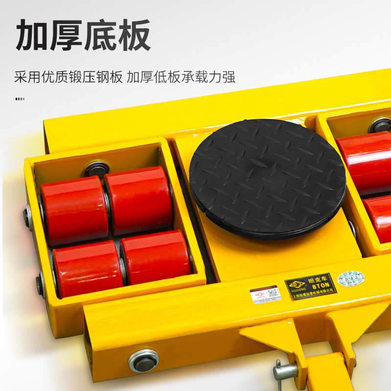 移位工具轮子坦克车工重型套装工具乌龟沪地牛铁搬运组合式起重