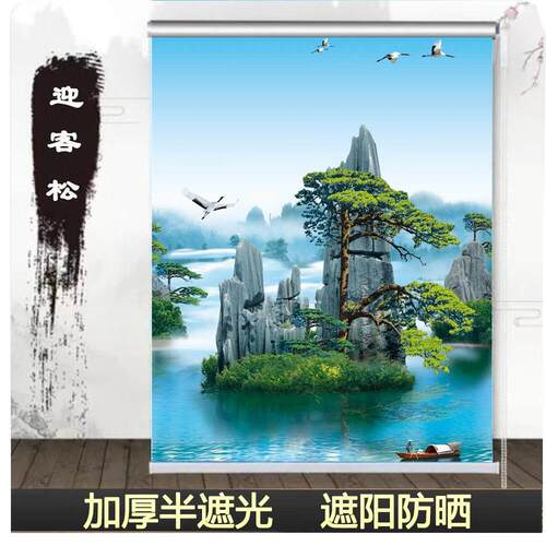 窗帘卷帘升降遮光布料拉式遮阳免打孔厨房办公室卧室阳台浴室防晒