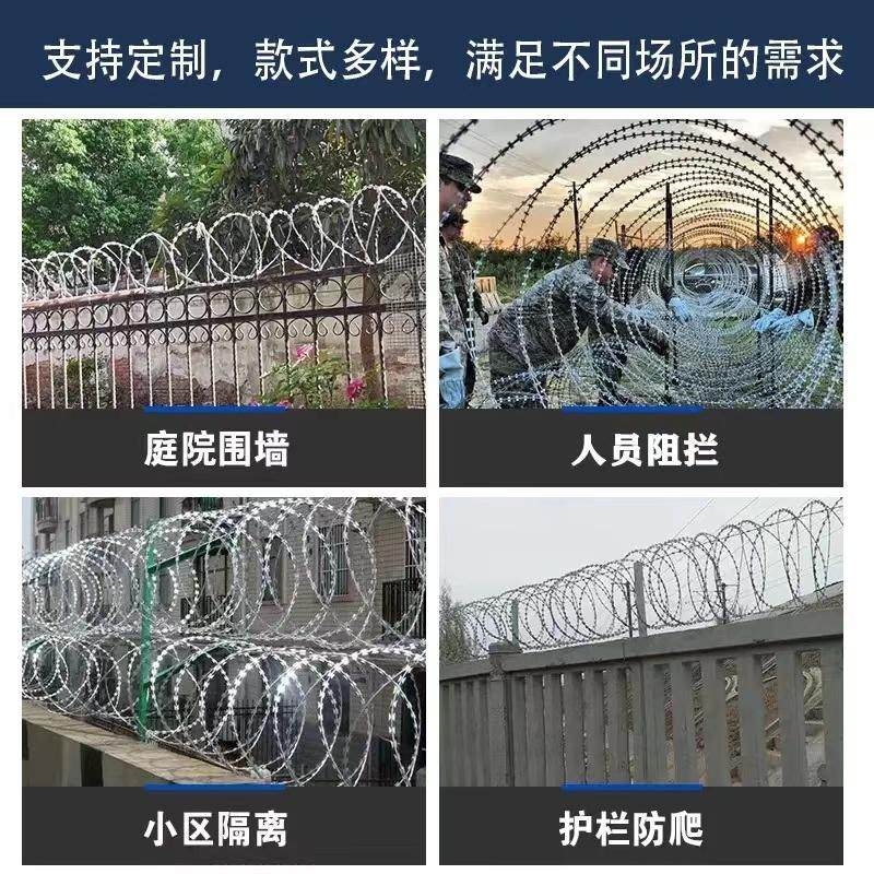 刀片刺绳防护网不锈钢防攀爬滚笼刺丝热镀锌围墙防盗刺网带刺铁丝,基础建材,钢丝绳,淘宝优惠券,粉丝福利购,淘宝优惠卷