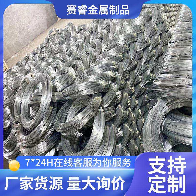 22号工地用钢筋捆扎镀锌丝 捆绑光亮丝 建筑捆扎工艺品镀锌丝