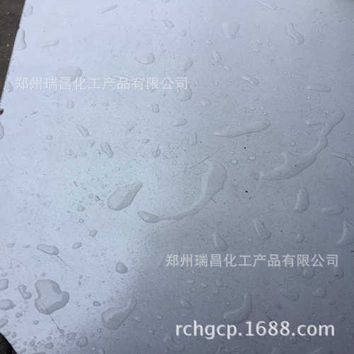 疏水剂 玻璃水疏水剂 疏水 憎水效果好用量小 质优价廉