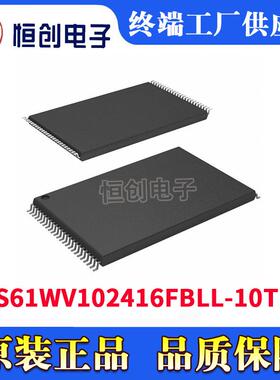 IS61WV102416FBLL-10TLI存储器48-TSOP电子元器件集成电路IC
