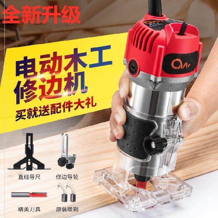 木板雕刻机修整挖圆开槽机开边开口器铝塑板工业级钻孔拉槽磨边机