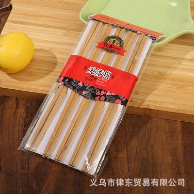10 pairs of natural bamboo chopsticks for home use, wooden c