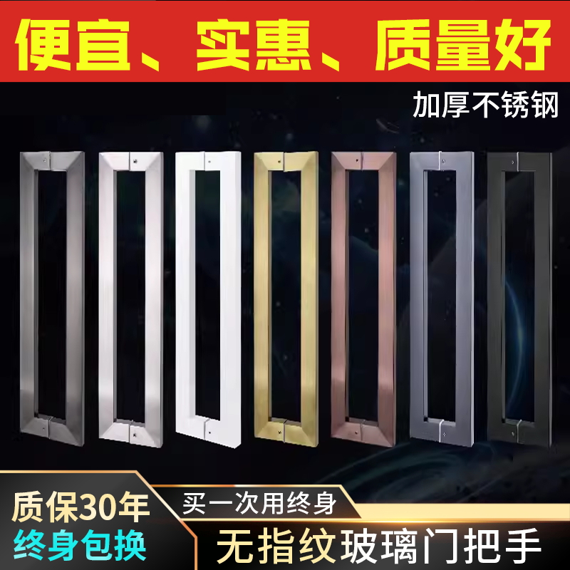 玻璃门拉手不锈钢方管门把手大门推拉门木门哑黑钛玫瑰金钛金拉丝
