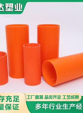 CPVC电力管160CPVC电力电缆保护套管地埋强电穿线管