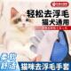 猫狗梳毛手套去除浮毛洗澡手套猫咪梳毛神器猫咪用品 日本品牌