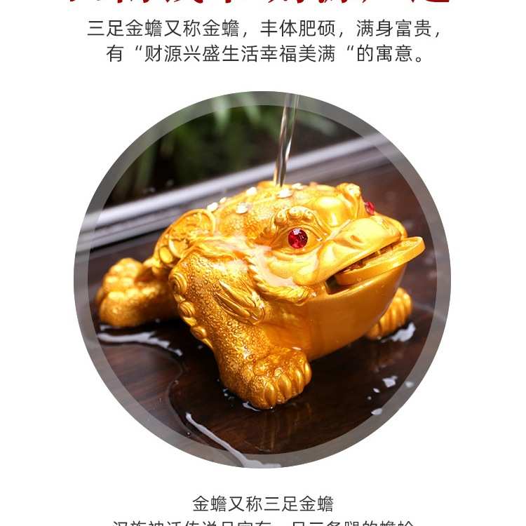 新款金蟾茶宠摆件可养变色茶具配件茶桌茶盘茶道金蝉茶台蟾蜍