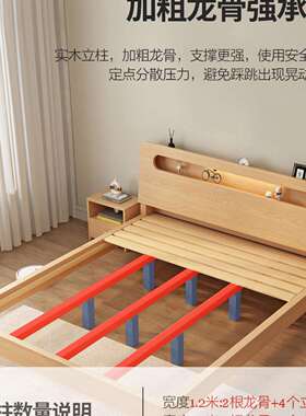 实木床1.F99S9JT85m卧型床1米经8双人床出租房用主用济现代简约家