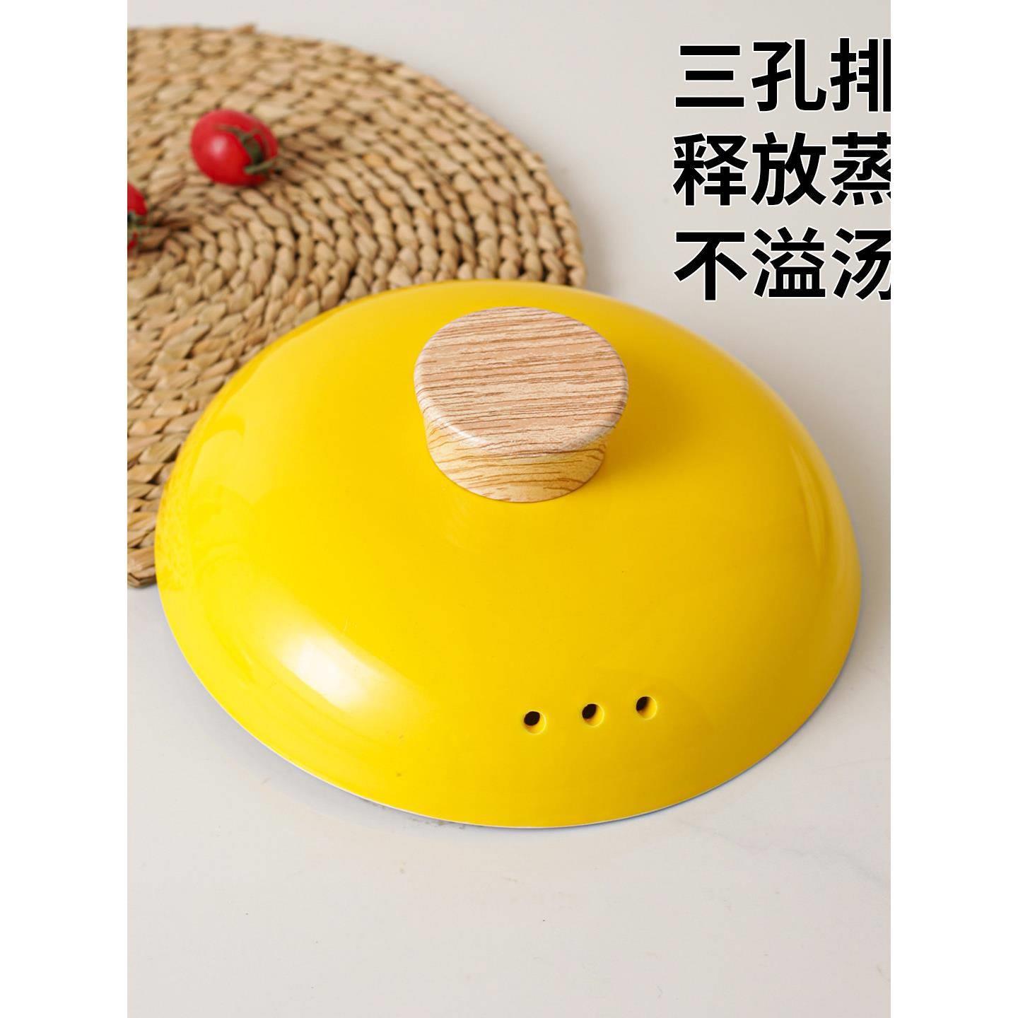 砂锅盖子单盖陶瓷锅盖防溢防烫木橼提手圆形沙锅盖炖锅盖加厚黄色图片