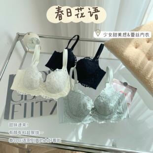 雅丹芝大尺码内衣女大胸显小薄款聚拢胸罩调整型软钢圈收副乳防下