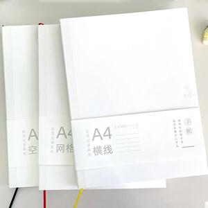 仓末定页A4笔记本横线款记事本加厚商务简约本子网格空白内芯